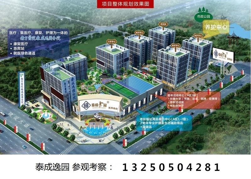 微信图片_201904051714221.jpg